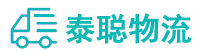 重庆到扎兰屯市物流公司